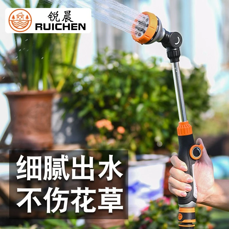 长杆水枪浇花喷头家用水管洗车浇水神器园艺高压花洒（浪漫七夕礼）