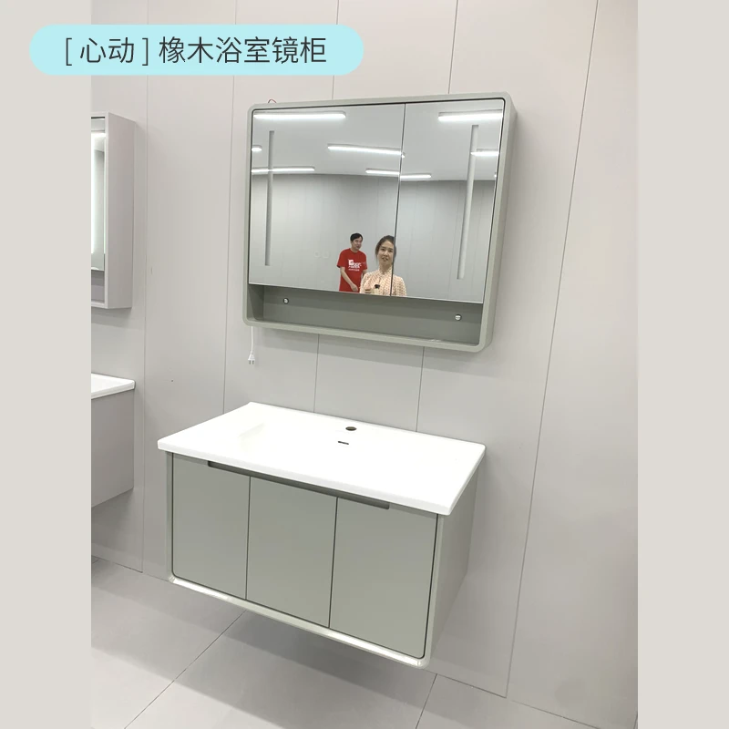 广东浴室柜实木烤漆陶瓷一体盆智能镜箱 心动
