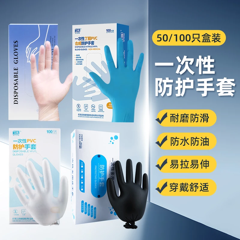 纹绣专业一次性手套橡胶手指套漂唇绣眉中小号手套美容院工具用品