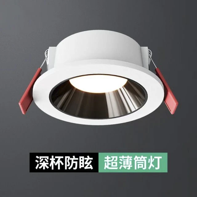筒灯客厅超薄深防眩吊顶led三色变光天花灯过道走廊灯嵌入式家用