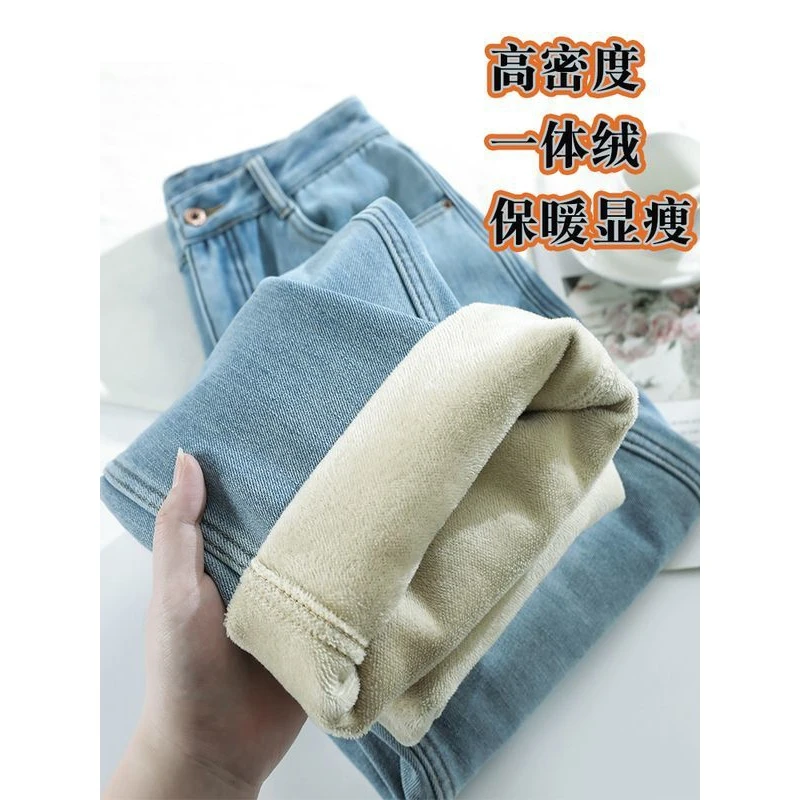 加绒直筒牛仔裤女秋季加厚长裤高腰遮胯显瘦适合梨型身材裤子冬款