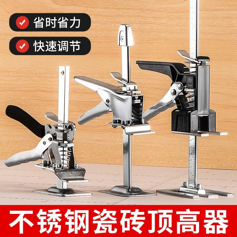 不锈钢瓷砖顶高器升降调节高低墙砖定位瓦工贴工具垫高铺砖辅助器