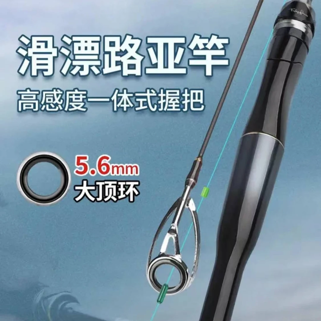 ML快调大物路滑直柄大导环高感度一体路亚路滑杆