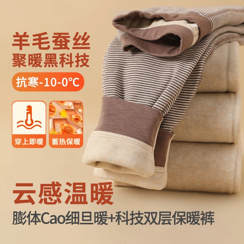 炫彩两层 羊绒儿童德绒双层保暖裤 男女童棉裤 加厚保暖耐冷