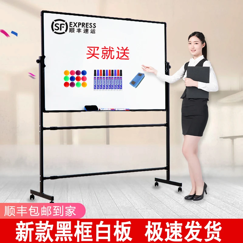 会议室白板培训支架式稳重超大号绿板可移动家用可折叠挂式立式板