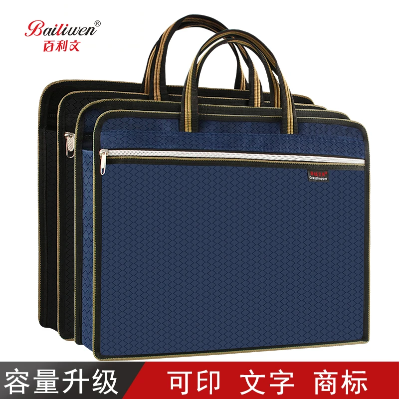 B4老板包事务包男款牛津布 风琴包商务男士帆布资料大容量印刷