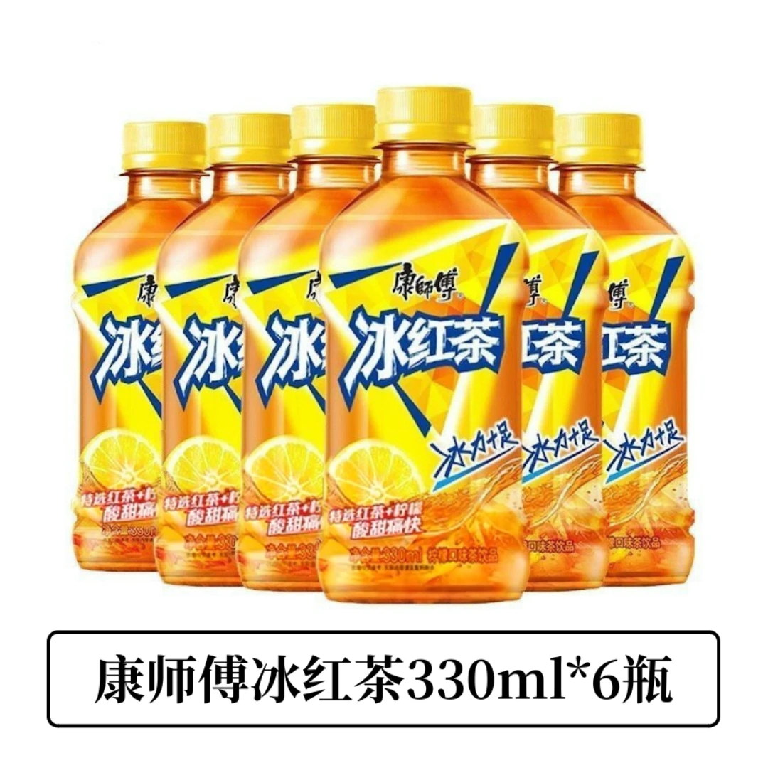 【主播补贴】康师傅冰红茶瓶装饮料清爽清凉饮料 330ml*6瓶饮品饮料