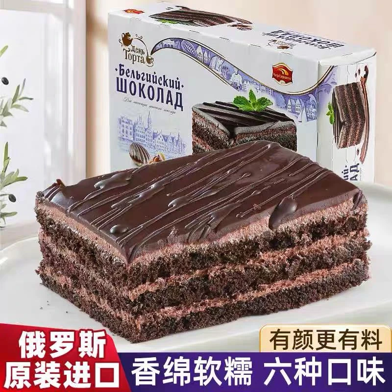 原装进口俄罗斯提拉米苏正宗原味黑巧花生酸奶榛子巧克力蛋糕零食