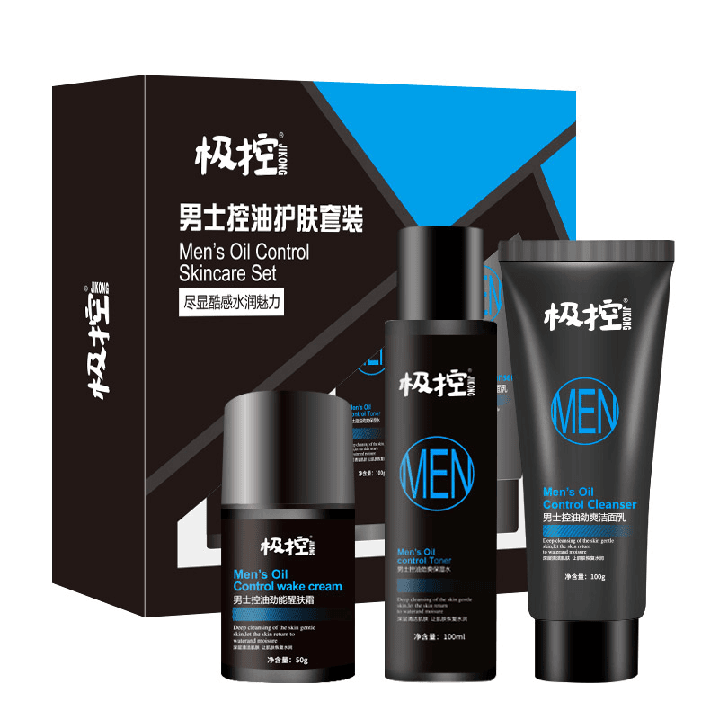 极控男士控油护肤套装三件套补水保湿清洁滋润面部护理嫩肤套装