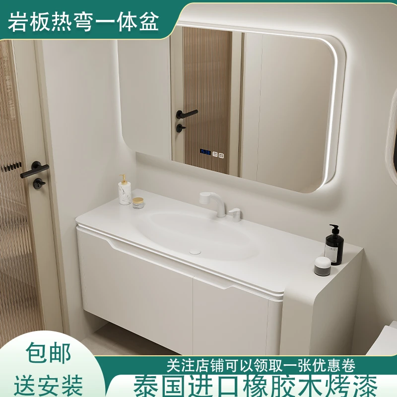 【岩板热弯一体盆】卫生间洗手洗脸柜组合橡橡胶木烤漆浴室柜组合