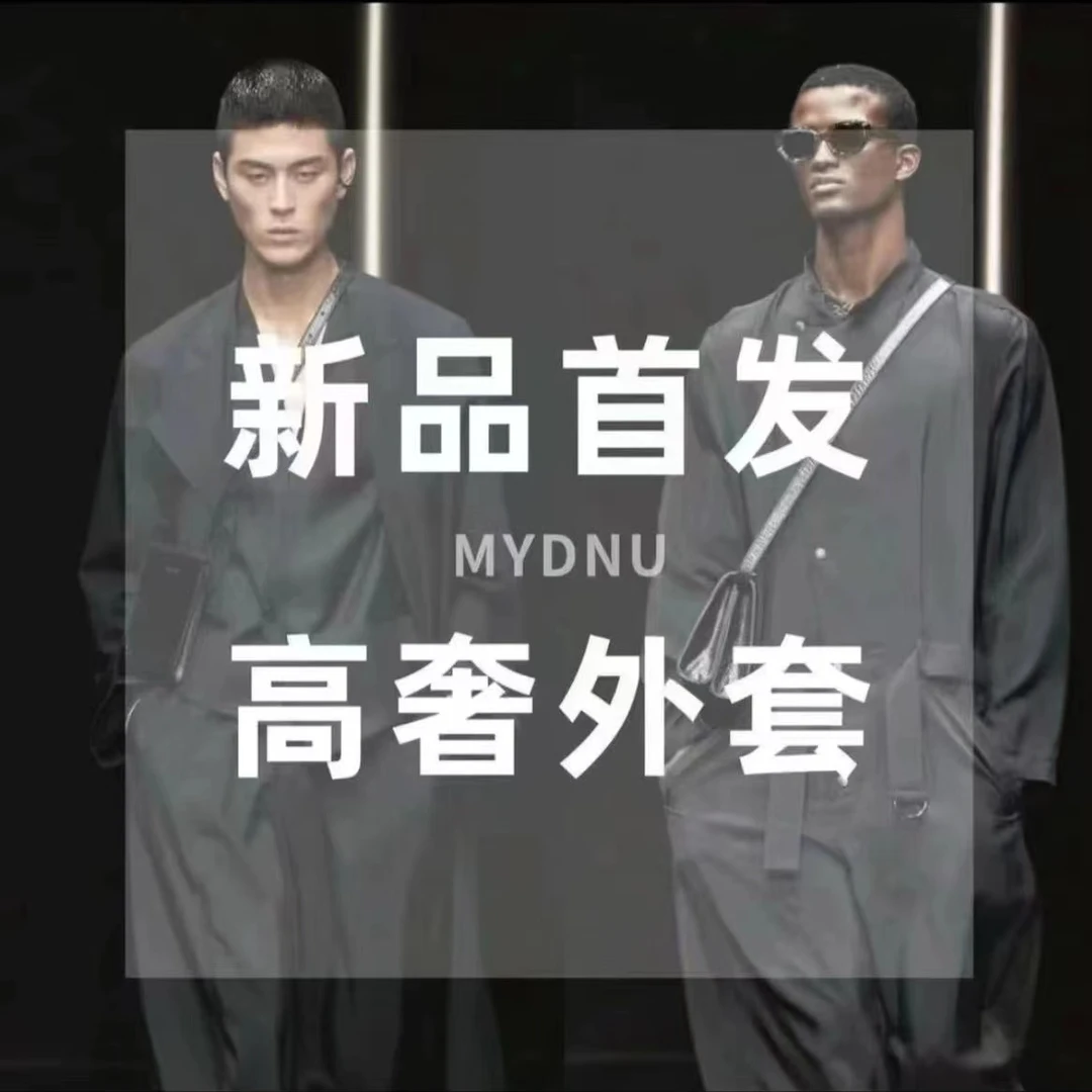 （怡宝专属）2024秋季新款百搭时尚潮流蓝色牛仔外套257