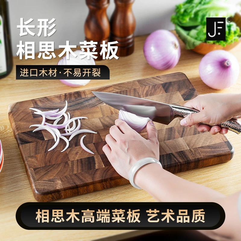 JF大号相思木菜板家用复古加宽加厚剁肉粘板案板厨房砧板大号48cm