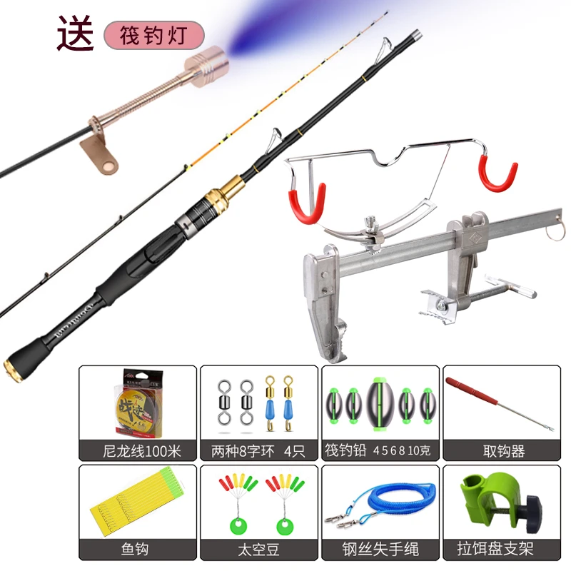 桥筏【无轮套装】伸缩定位桥筏竿桥轻量化阀竿碳素软尾钛筏竿软调