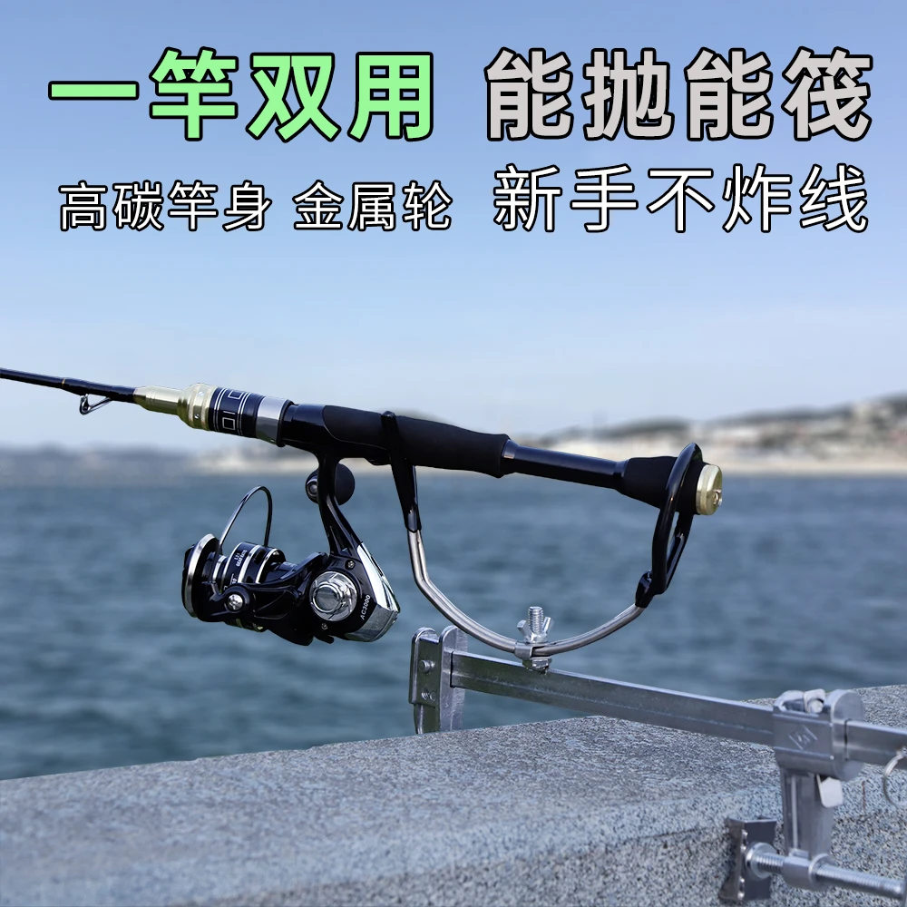 桥筏钓鱼【纺车轮套装】双用软尾桥上钓鱼竿可抛投高灵敏岸筏竿套装