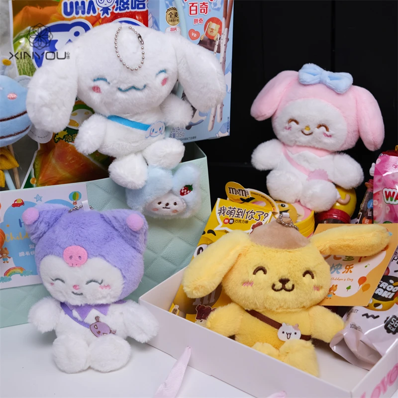 【心悠】六一儿童节毛绒三丽鸥玩偶挂饰库洛米书包钥匙公仔挂件