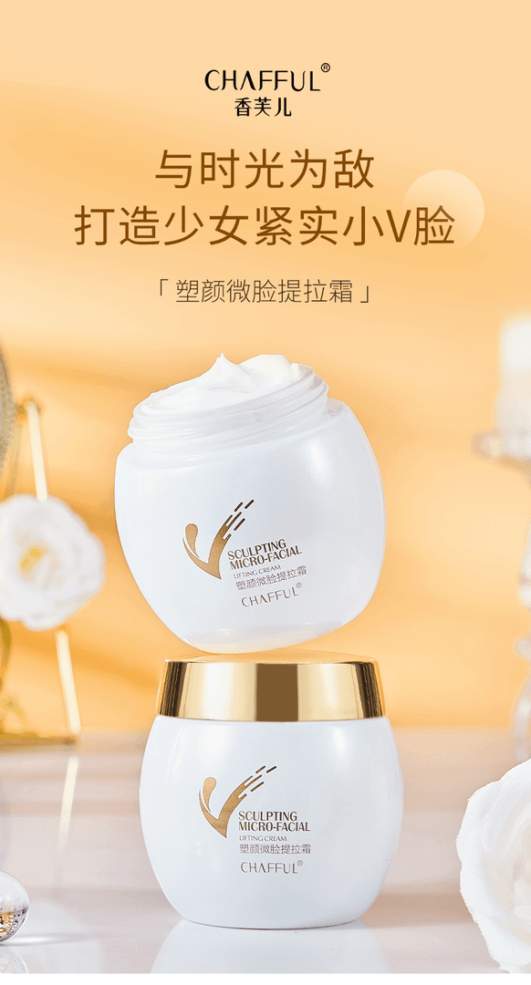【白绷带】塑颜微脸提拉霜