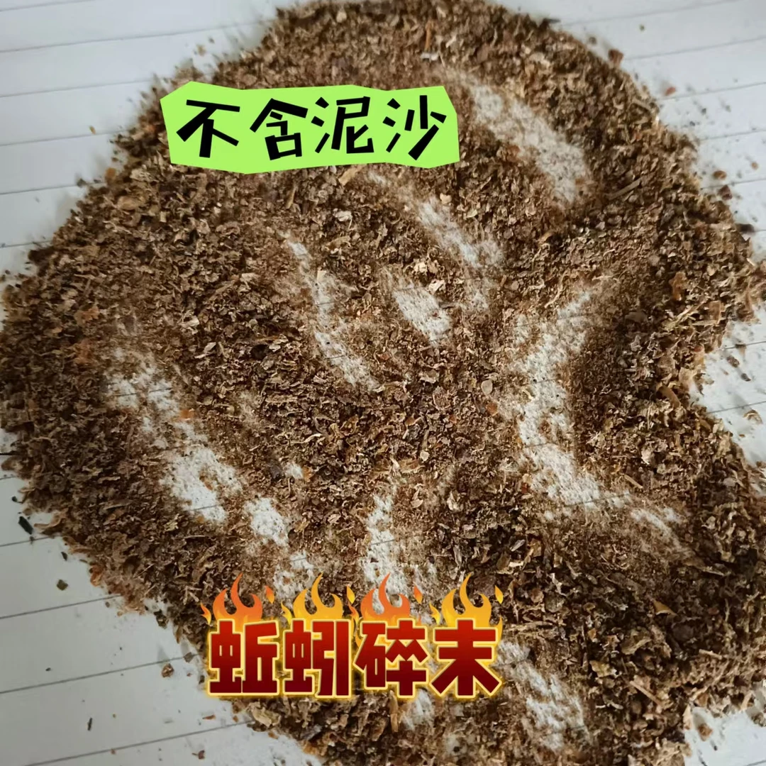 蚯蚓粉不含泥土黄鳝泥鳅龙虾饵户外黑坑隔夜窝养殖蛋白添加河虾饵