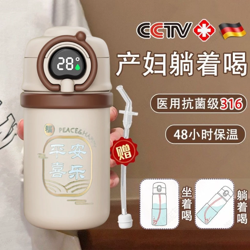 吸管保温杯老人孕妇专用卧床喝水防呛护理杯居家必备生活用品