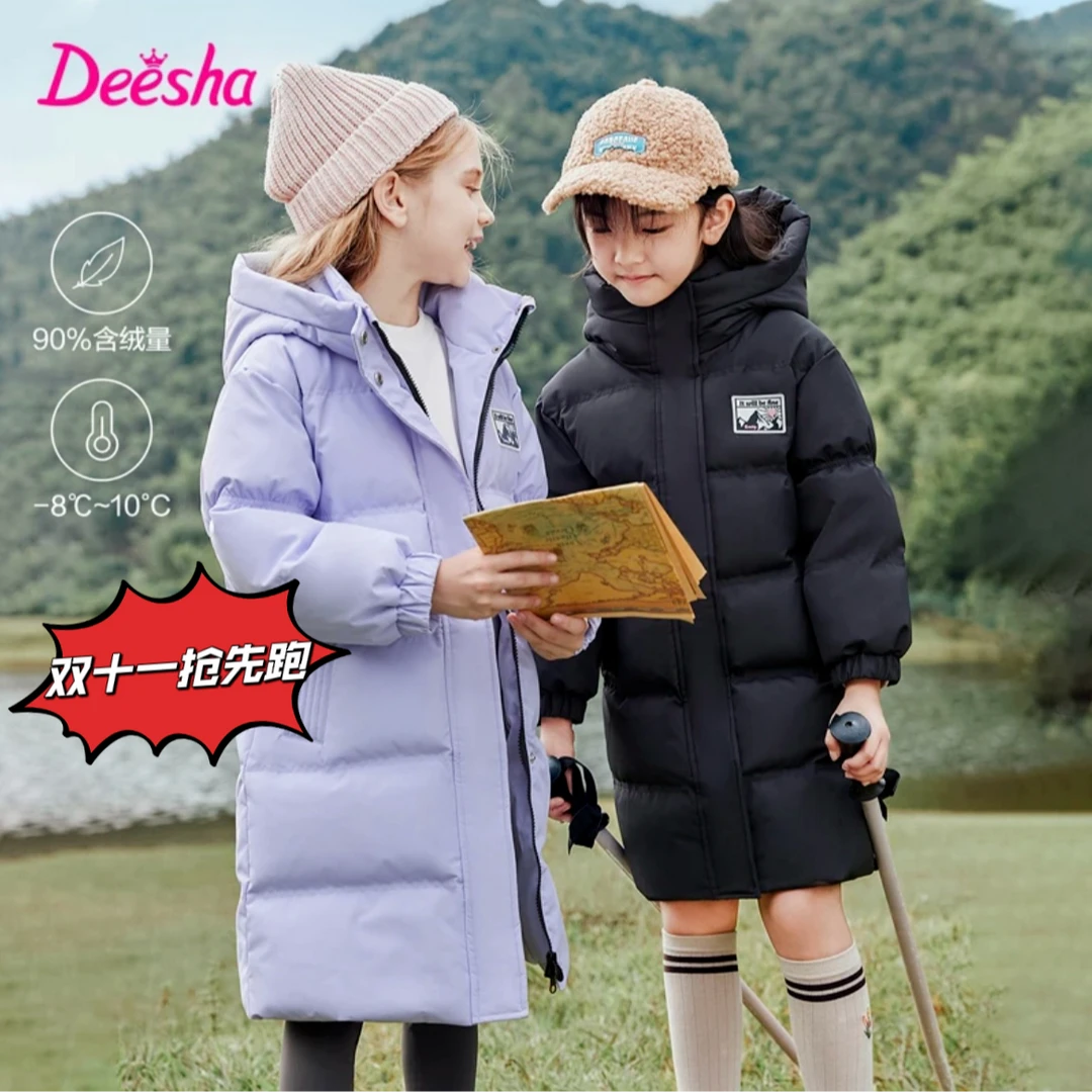 笛莎三防面料多巴胺色系羽绒服厚外套女童中长款