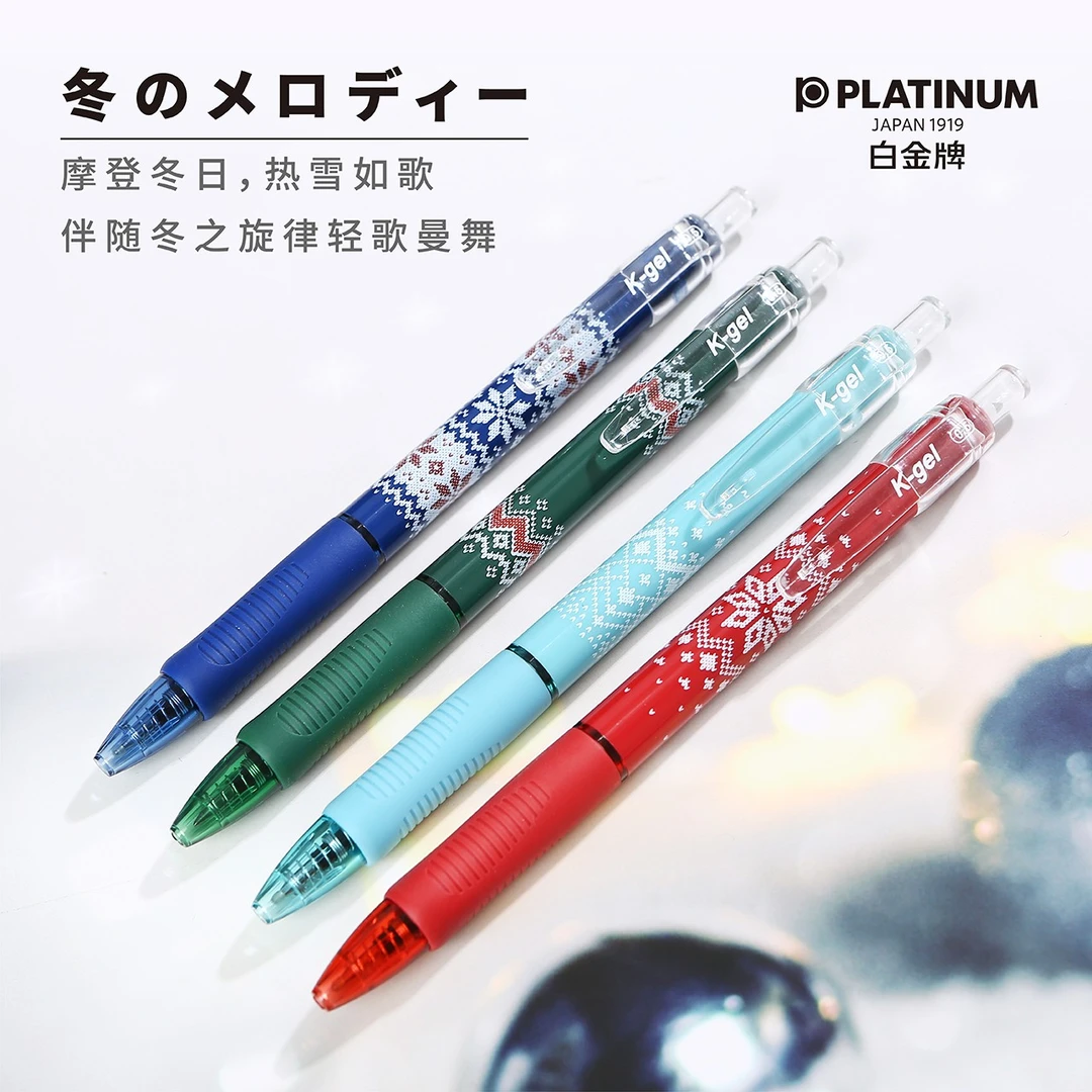 PLATINUM/白金冬之旋律限定毛衣花纹中性笔