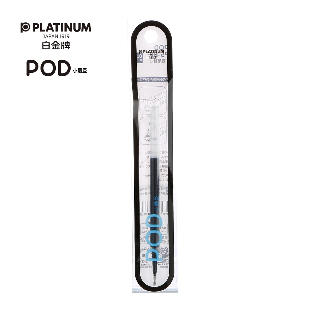 PLATINUM/白金POD小爱豆专用中性笔笔芯