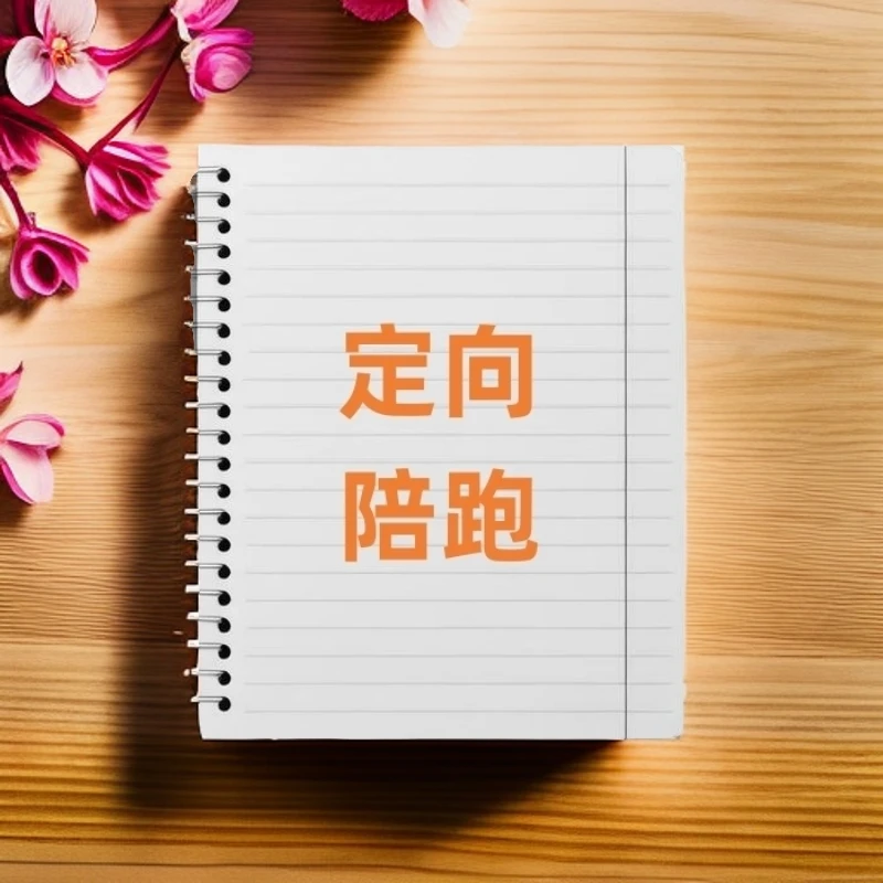 Duo音/智慧*店.铺*实.操/涂色本NO.1