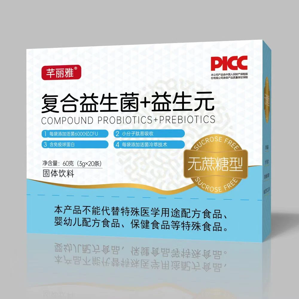 复合益生菌+益生元(无蔗糖)益生菌成人肠胃活菌益生菌固体饮料