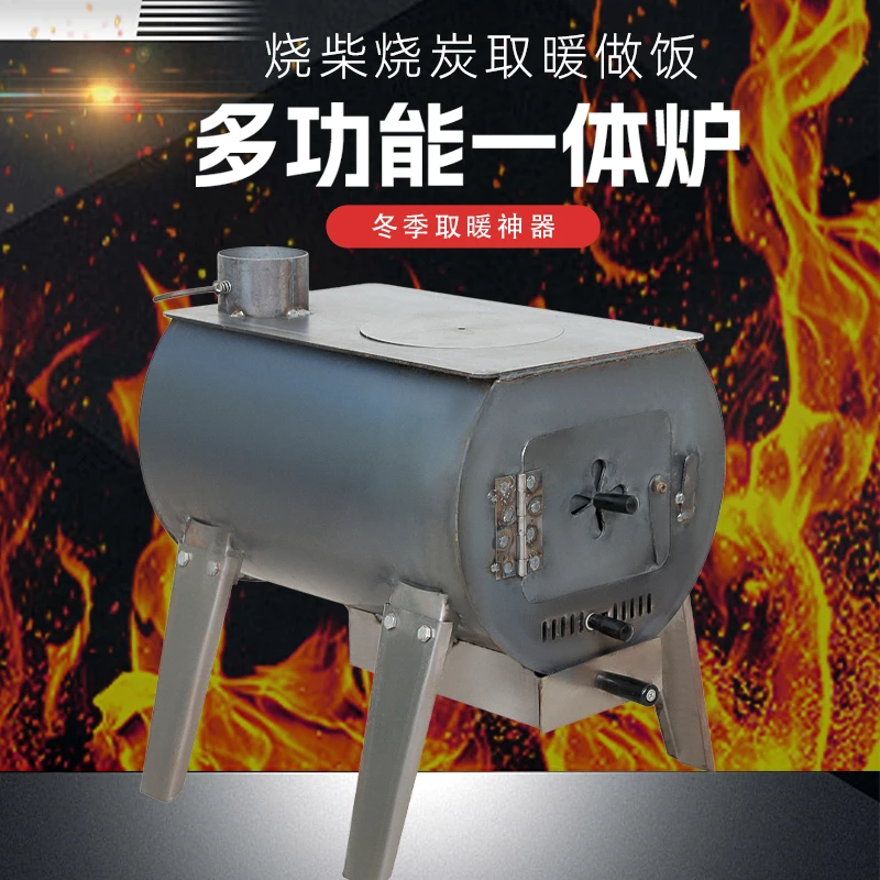 小号加厚款［30*50］家用室内取暖炉多功能无烟柴火炉做饭烧炕一体
