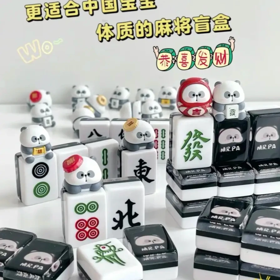 【拆盒】小耙听牌麻将系列萌粒玩具城市耙老师