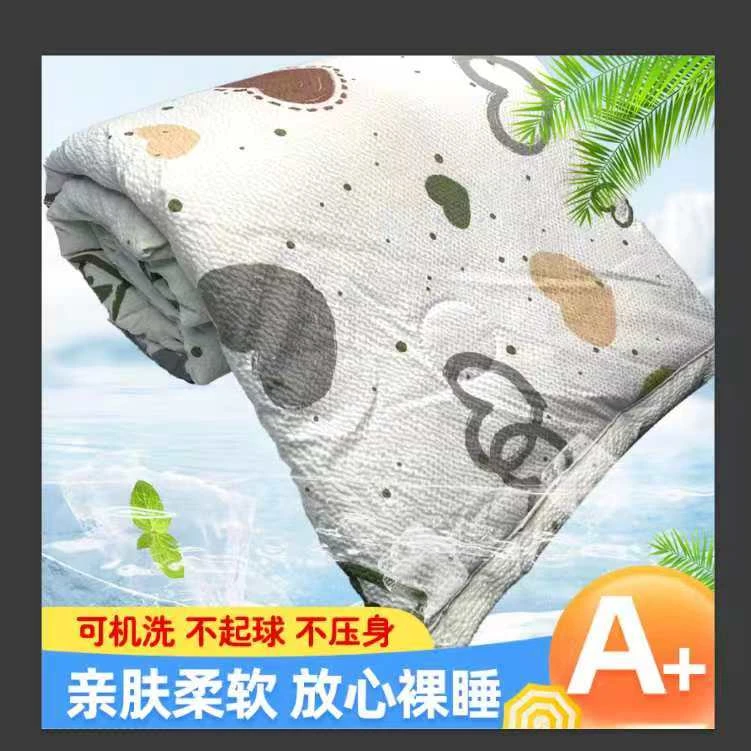 泡泡纱夏被空调被柔软透气双面学生机洗凉感亲肤夏凉被印花