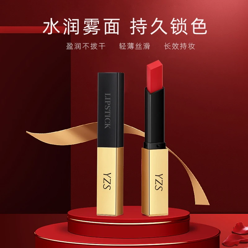 小金条口红防水不掉色不沾杯滋润持久保湿哑光丝绒雾感网红同款