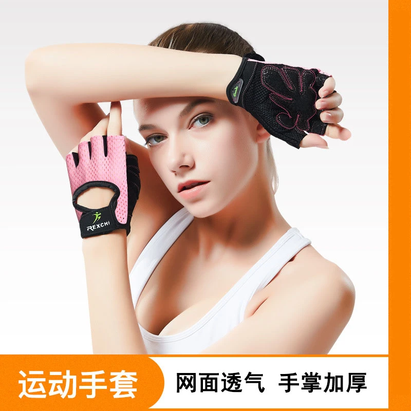健身手套男女半指提拉健身房哑铃锻炼运动骑行防滑透气护手腕耐磨
