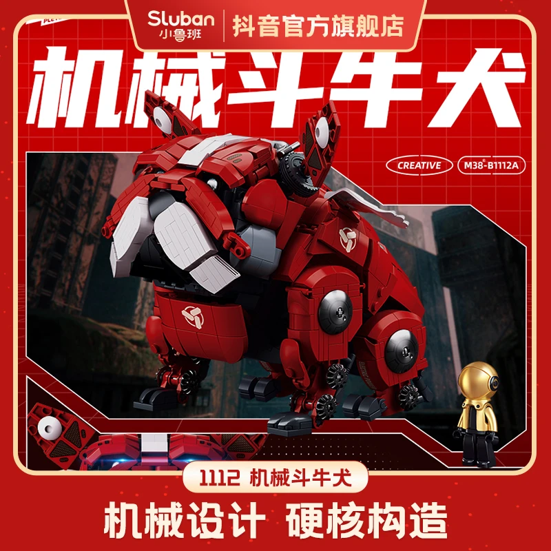 野想机械狗法斗积木玩具潮玩模型手办桌摆赛博风斗牛犬生日礼物男