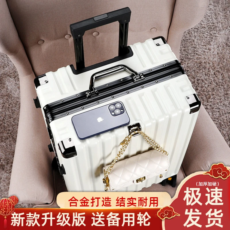 正品袋鼠行李箱2023新款静音男女万向轮拉杆密码旅行箱大容量皮箱