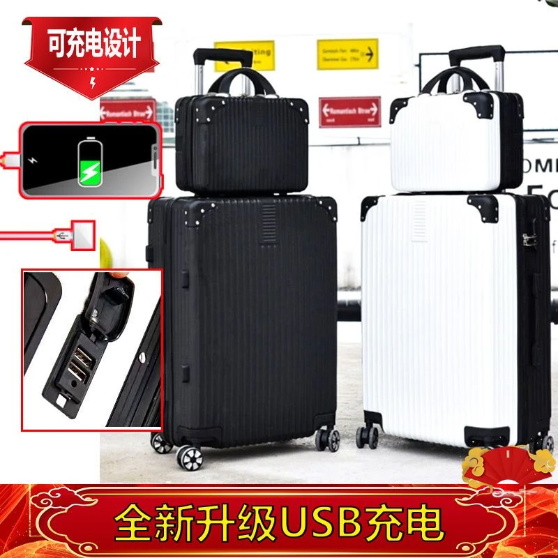 [一大一小]USB充电口行李箱女学生复古拉杆箱男密码旅行子母套箱