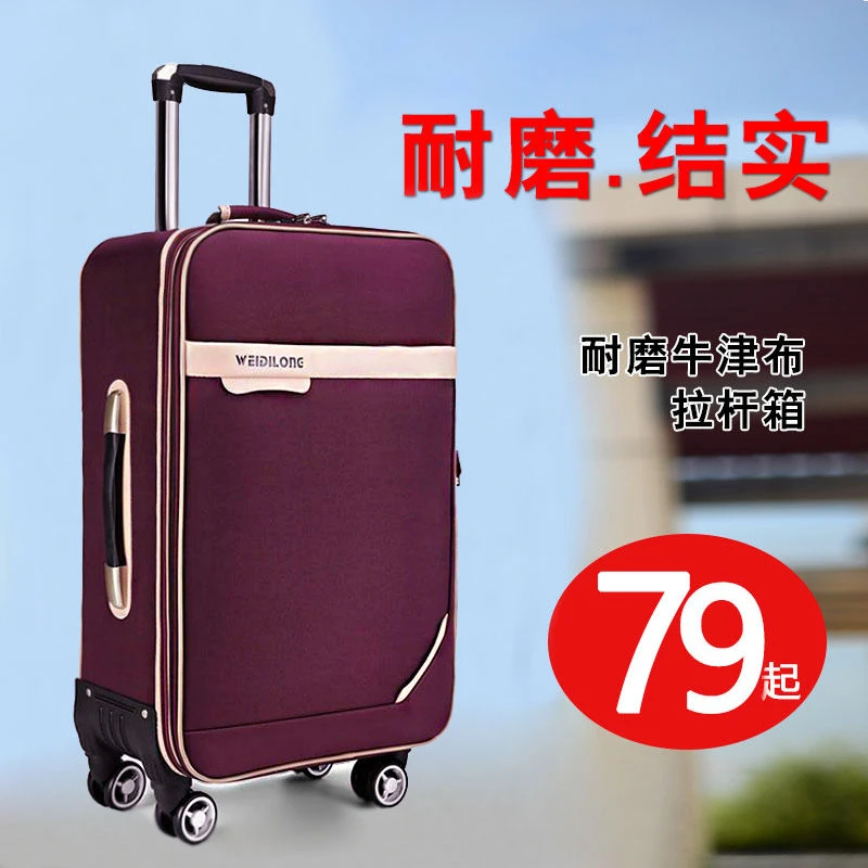 2023新款行李箱特价清仓牛津布皮箱拉杆箱学生大容量旅行箱密码箱