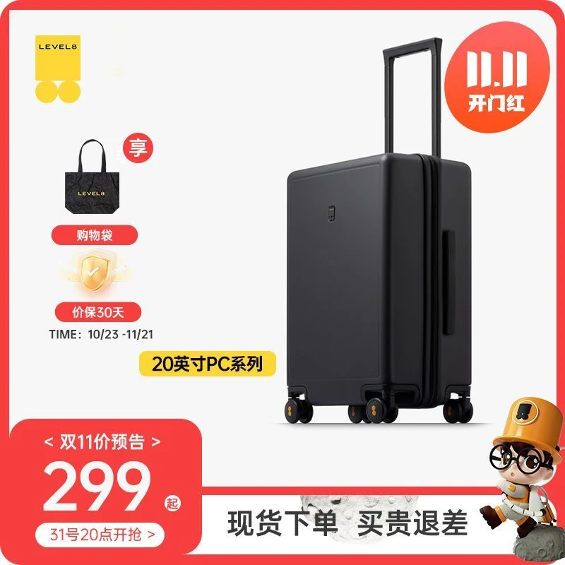 地平线8号 24寸行李箱旅行箱出行拉杆箱万向轮大容量轻音