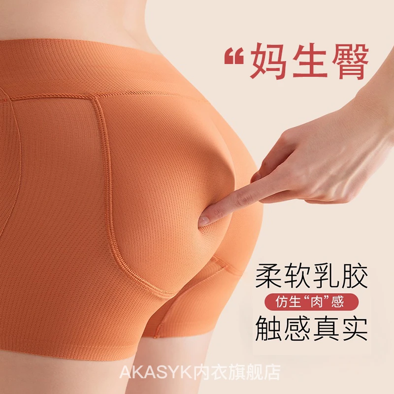 0.6厘米厚度【乳胶垫中腰】平角翘臀 带底裤 提臀裤防走光无痕