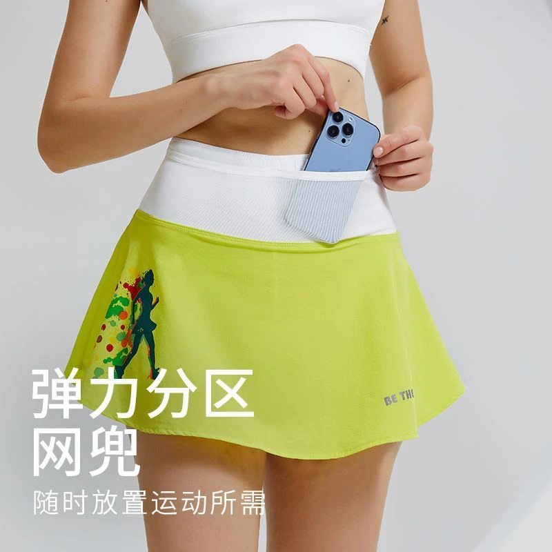 范斯蒂克运动短裙假两件多口袋跑步速干裙裤透气瑜伽普拉提健身裙