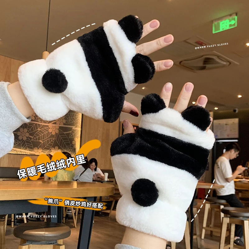 冬季保暖亲肤可爱国宝熊猫公仔露指手套女户外加厚玩雪防冻绒手套