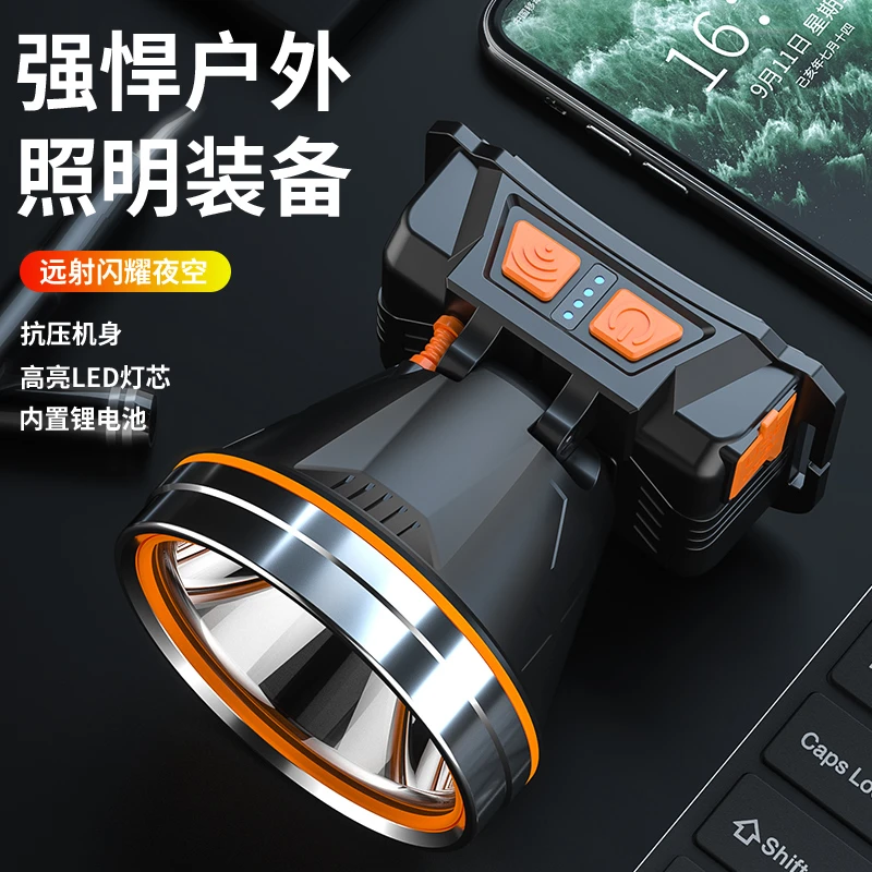 小野人*T80头灯头戴式强光可充电超亮头灯钓鱼灯户外工作灯矿灯