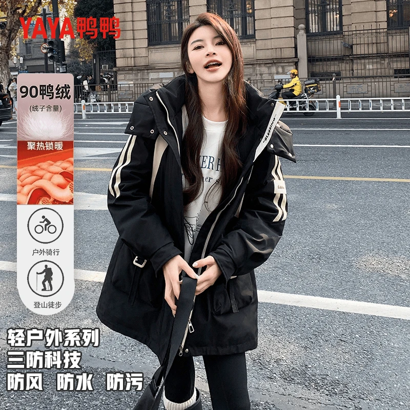 YAYA/鸭鸭户外连帽鸭绒百搭防寒冬季女中长款外套#坡地半甜红色
