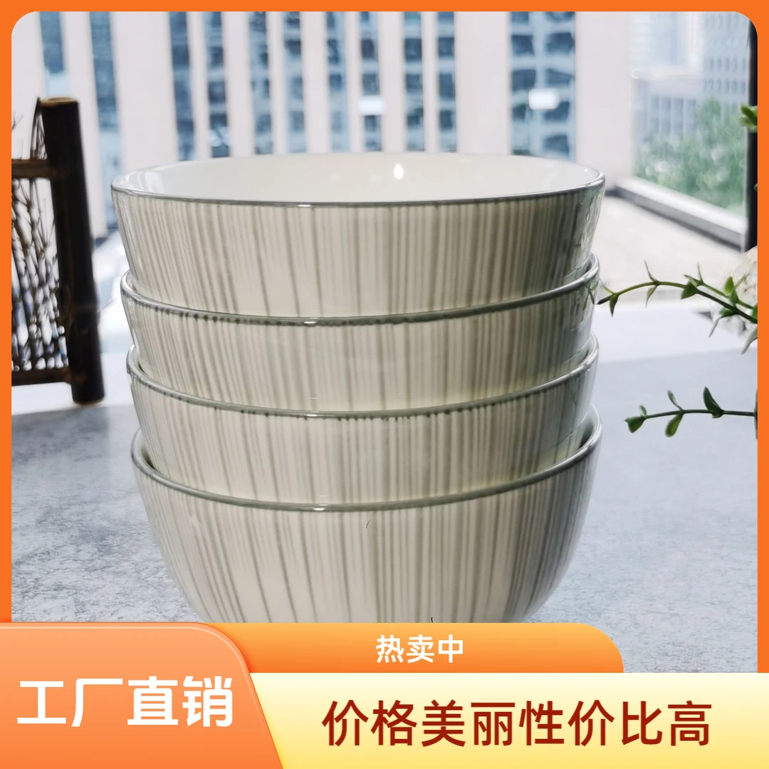 【厂家直销】6英寸高颜值大号吃面碗加厚防烫泡面碗 釉下彩碗4个装