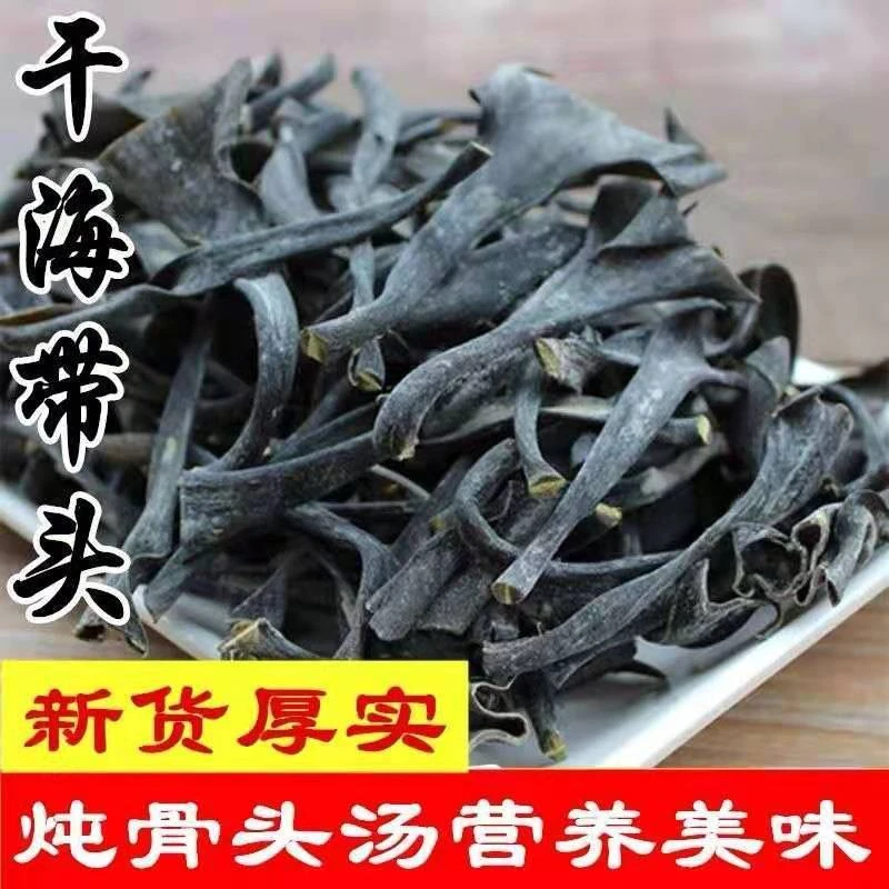 【25.9元4袋】日晒干海带头厚霞浦海带根高泡发率50g/袋
