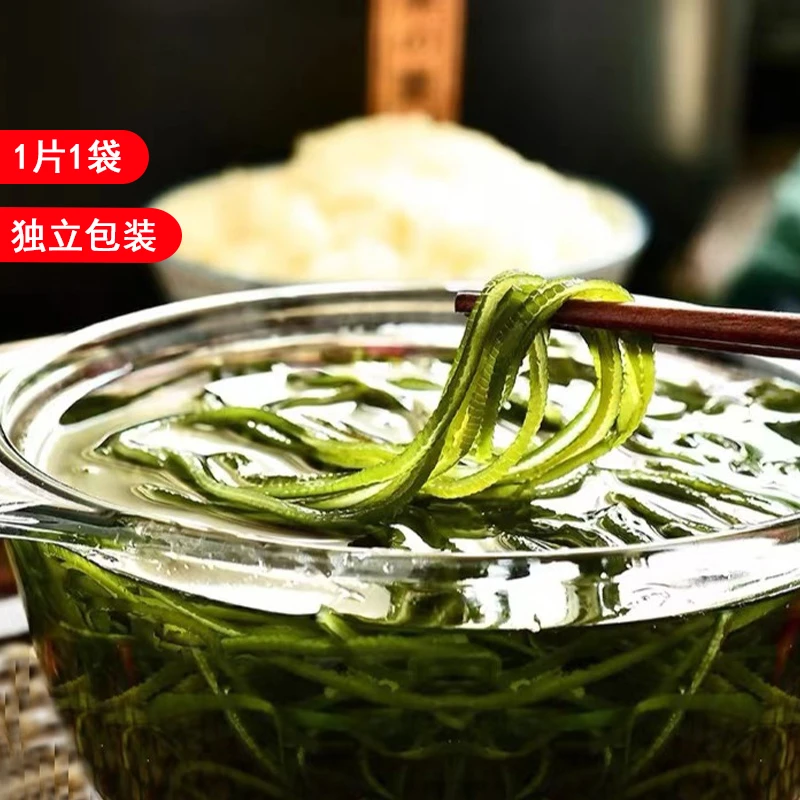 厂家福利家庭常备压缩海带丝高倍泡发