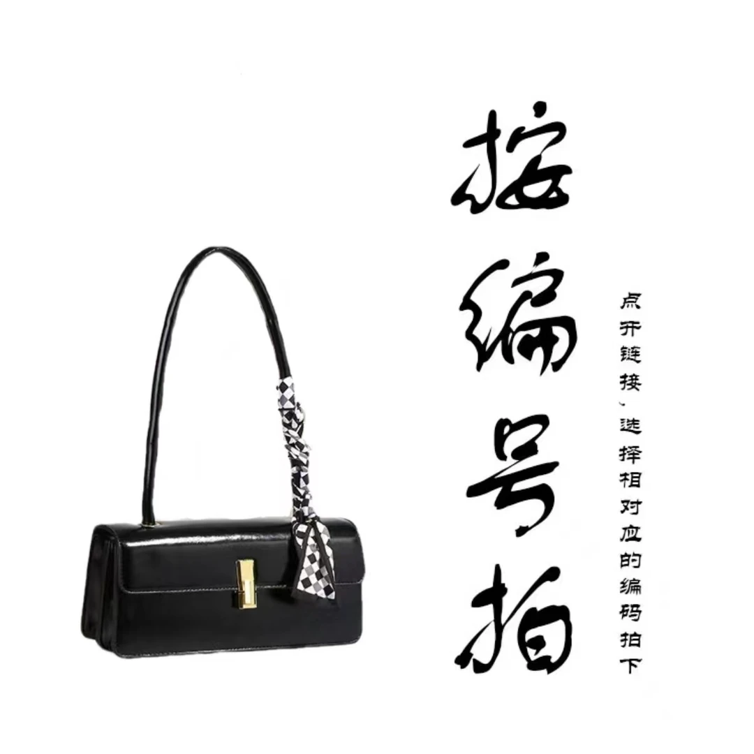迪 A01-A30 按编码手提包百搭时尚（2号 )zt