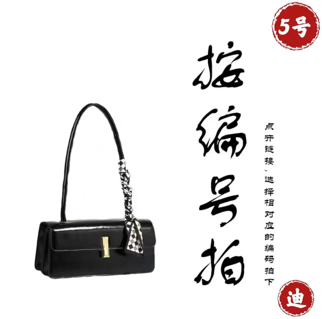 迪B01-B40 按编码手提包百搭时尚(5号99)