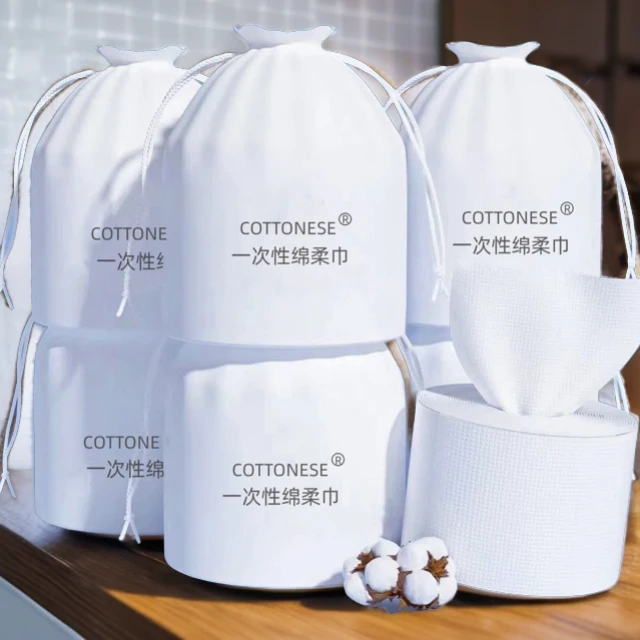 一次性洗脸巾卸妆加厚干湿两用擦脸巾卷筒式洁面巾珍珠纹绵柔巾