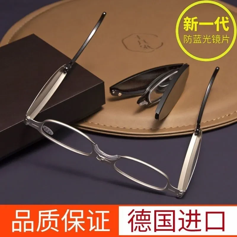 德国折叠老花镜小巧便携迷你时尚老人镜阅读放口袋高清老花眼镜