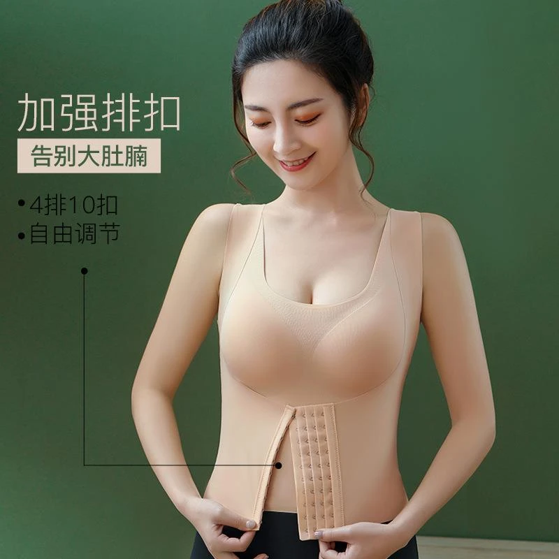 带胸垫内衣女背心塑身女产后塑形收腹束腰防驼背收肚聚拢托胸无痕